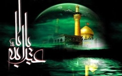 تسلیت درگذشت
