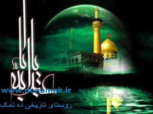 تعزیه خوانی