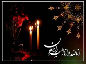 جوان ناکام علی گردان
